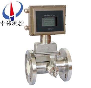 One-piece gas turbine flowmeter