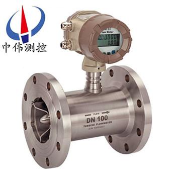 High temperature liquid turbine flow meter